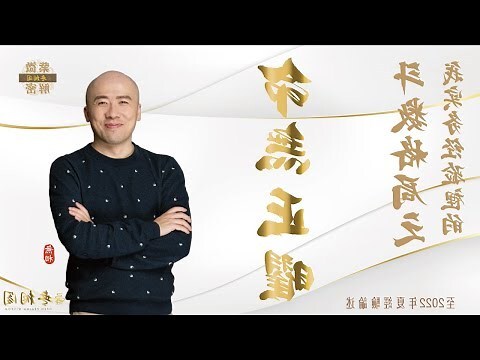 紫微 格局